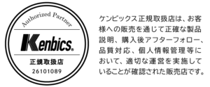26101089_株式会社ﾍﾞﾙ_Kenbics正規代理店